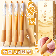 咔巴熊低重心刷題筆學生考試專用中性筆套裝軟歐包護套筆按動水筆