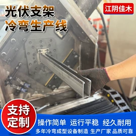 金属成型设备;其他行业专用