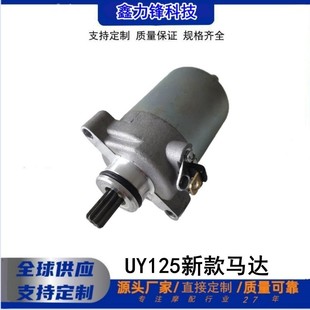 ���l̤��Ħ��܇UY125 UY150늆����R�_9�Xԭ��늙C�m���ľ125T
