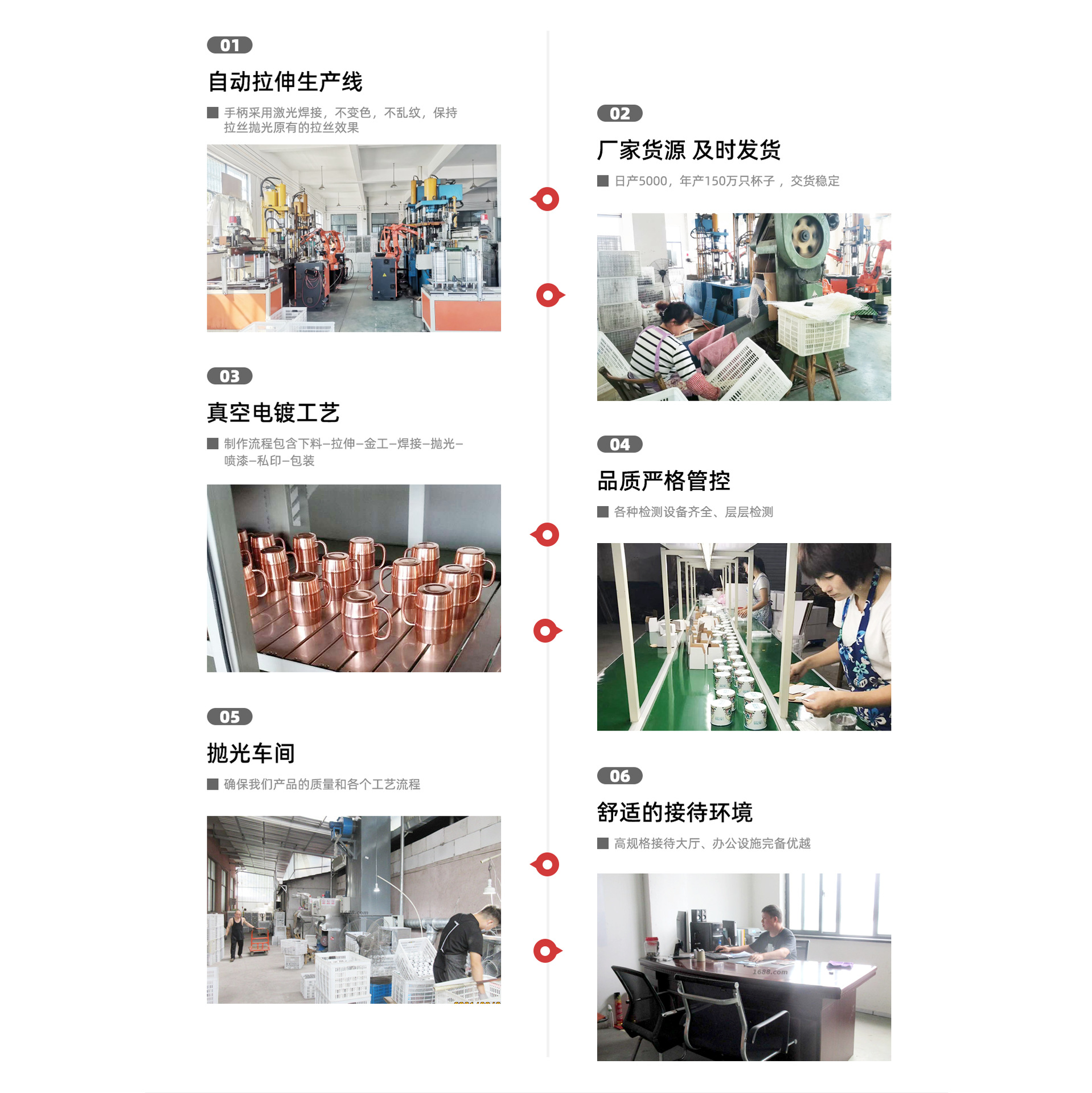 博睿五金制品-首页-PC_09