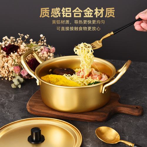 Factory direct supply Korean instant noodle pot single army small hot pot household instant noodles spicy ramen pot yellow aluminum pot cross-border