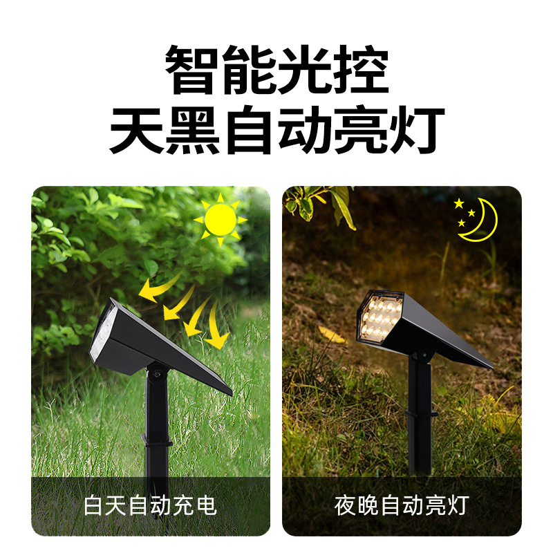 Solar ground plug light outdoor waterproof lawn light landscape garden tree light atmosphere villa garden courtyard spotlight