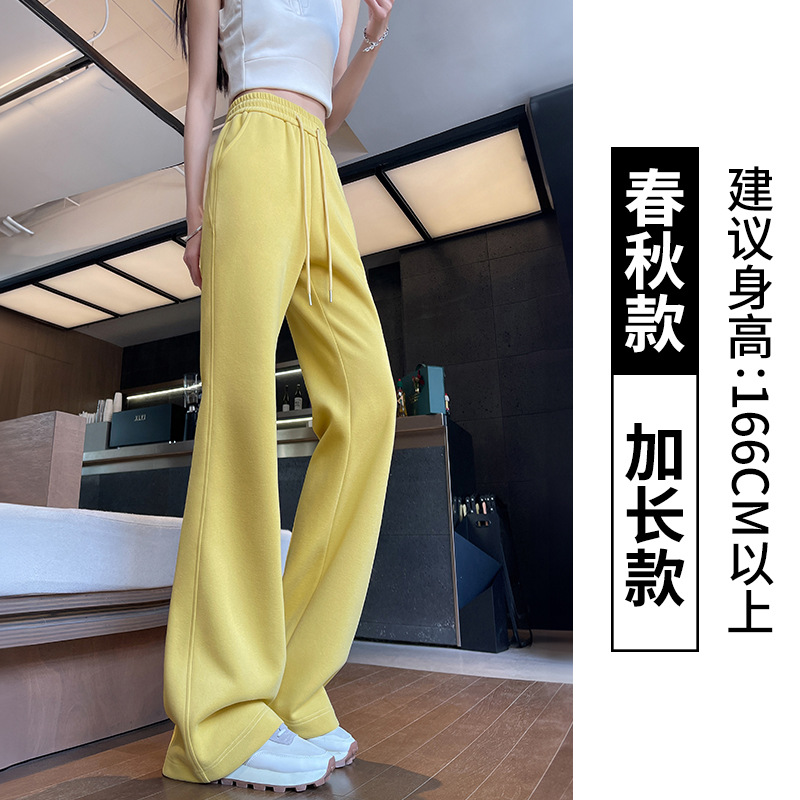 柠檬黄色【春秋款】加长版高个子 / S