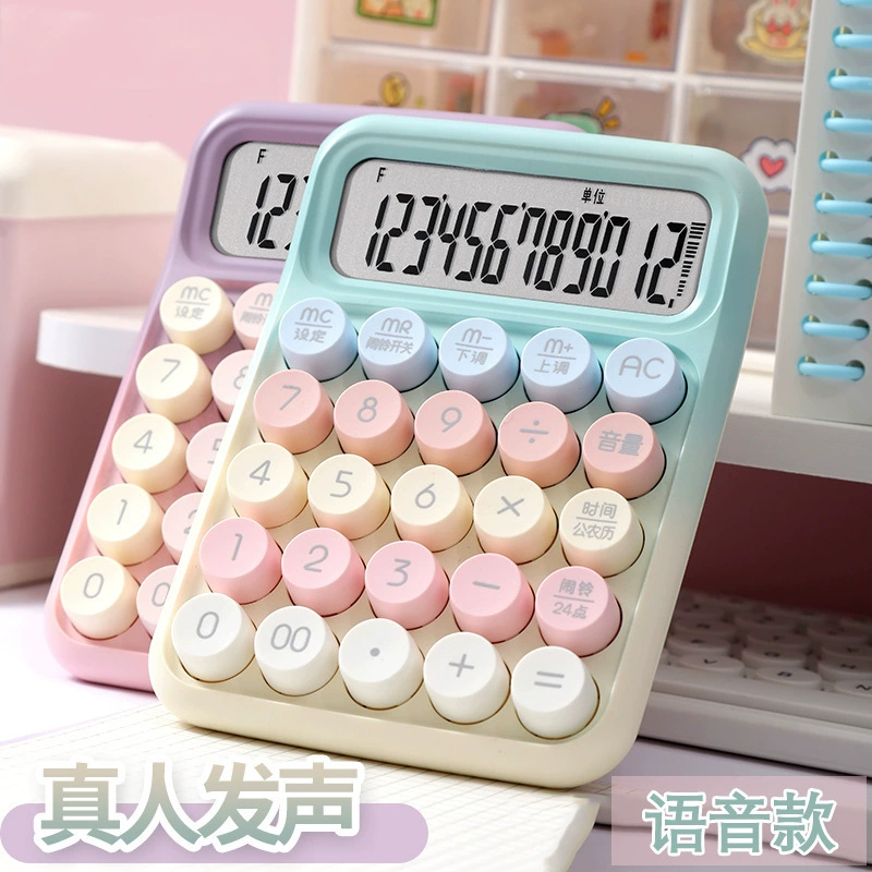 Голосовой калькулятор с высоким значением градиента портативный компьютер офисный экзамен компьютер с 12-битным большим экраном