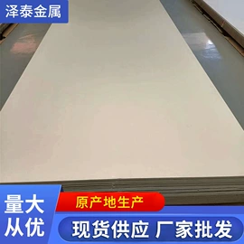 钛合金;保温杯;钛及钛合金材