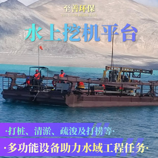 ˮ���ڙCƽ̨ �๦�ܸ�̨�\ݔ�� ��λ���򘶴� �ھ����ٸ�̨