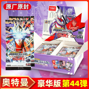 ���濨�ΊW��Ӣ�������A�濨Ƭ����ʮ�ď�44��2Ԫ�����п���