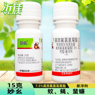 ���� 7.5%��Ч��������� �l�����x�����nω������뚢�x��15��