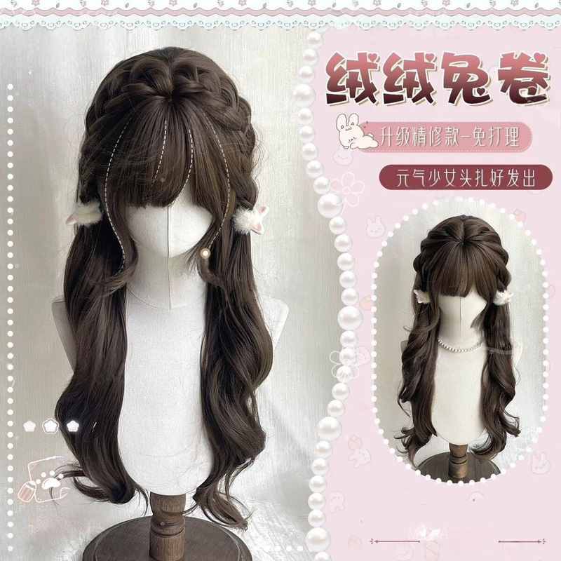 Shuying Wig for Women, Half-Tied Braided Princess Hairstyle, Lolita Refined Full Wig, Factory Direct Wholesale Shuying Wig for Women, Half-Tied Braided Princess Hairstyle, Lolita Refined Full Wig, Factory Direct Wholesale