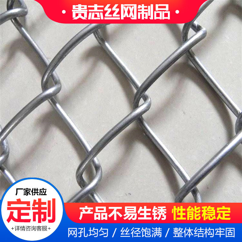 镀锌钢丝勾花网铁丝农田圈地圈果园围栏鱼塘隔离网钢网防护网格