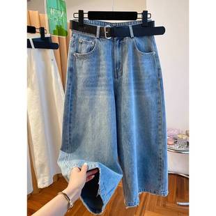 Trendy Wide-Leg Jeans for Women 2025 Summer Thin Versatile Plus-Size Slimming Cropped Pants