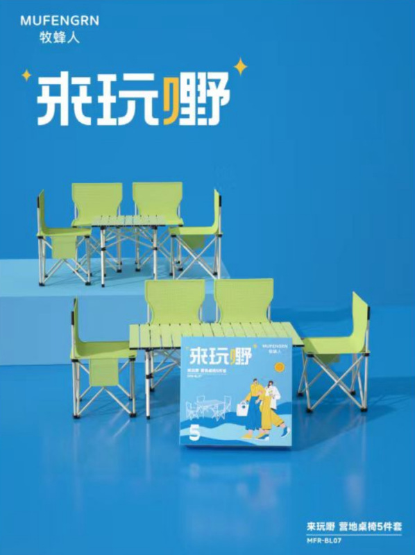 屋外折りたたみテーブルと椅子、便利なエッグロールテーブル、ピクニック屋台、自動運転旅行、キャンプスツールと椅子セットギフト|undefined