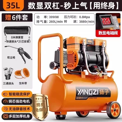 Air Compressor | Small 220v portable - from-25l-upgraded-to-digital-pressure-display-the-overall-material-quality-is-much-higher-than-that-of-competitors-3990w-35l-digital-intelligent-solenoid-valve-industrial-permanent-magnet-motor-6-piece-set