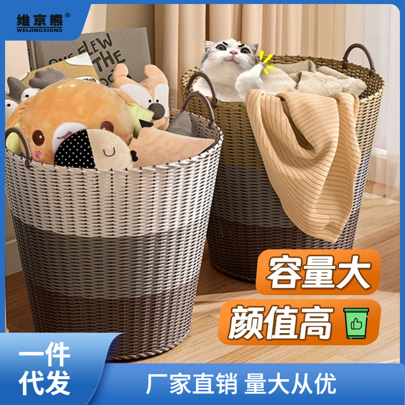 Storage dirty clothes basket, laundry hamper, bathroom home use, plastic wicker woven basket, handle storage basket, dirty clothes, laundry, ginger tea