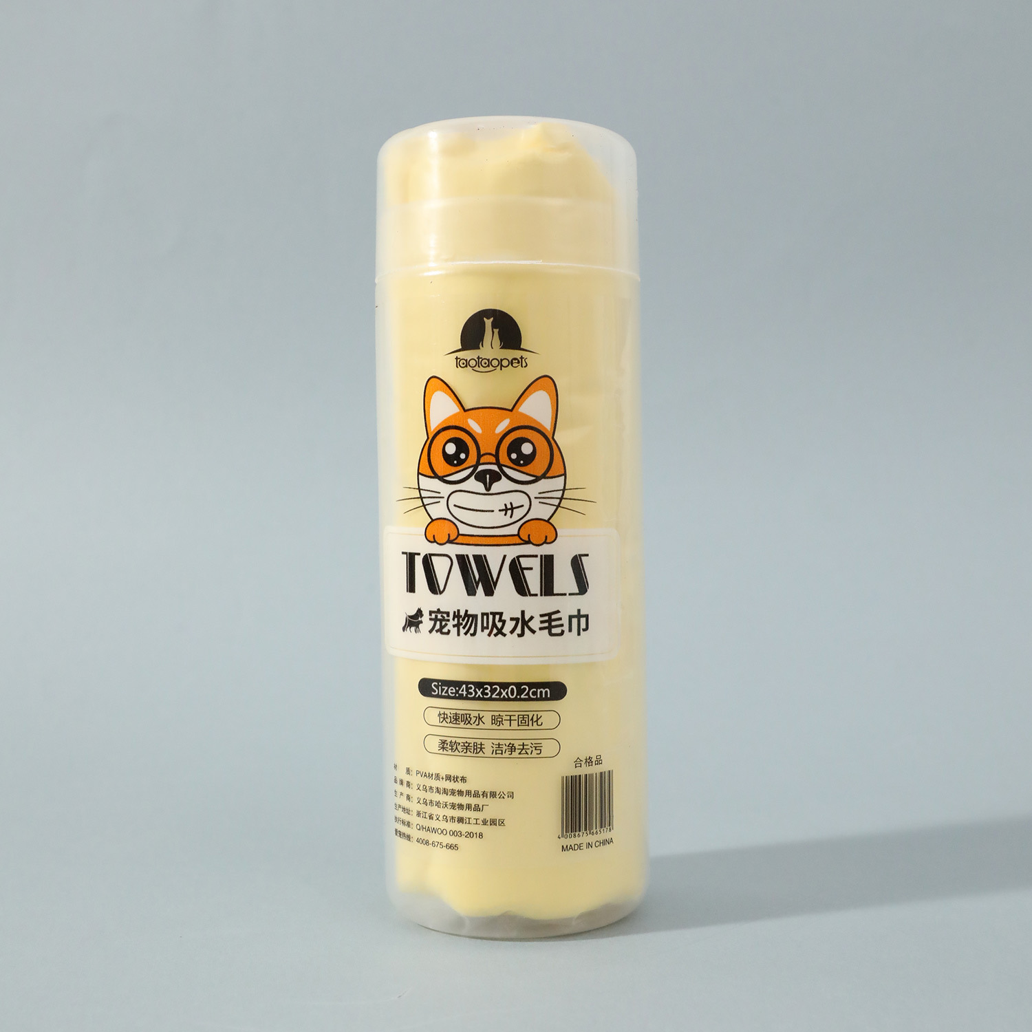 Mascota toalla barril perro deerskin Toalla de secado rápido de tamaño pequeño de piel de deerskin Toalla de baño para mascotas PVA toalla absorbente para mascotas