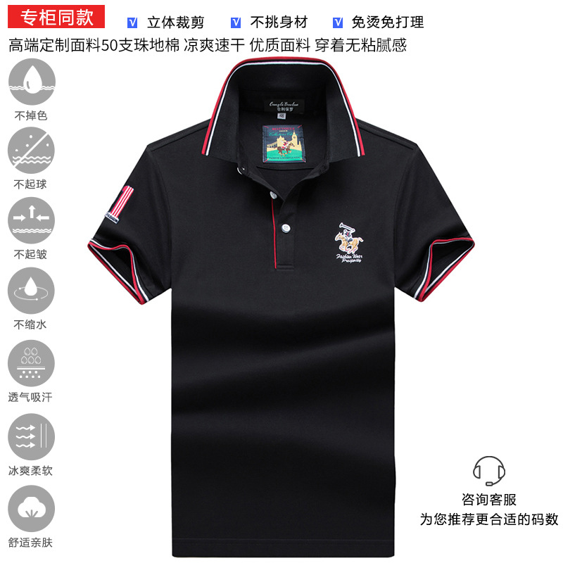 黑色2021 / S建议100-120斤穿