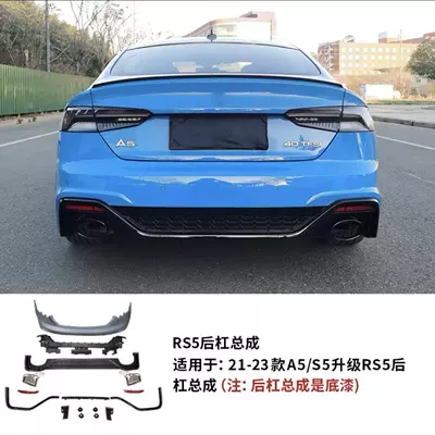 Big Surrounded Surround, Rear Bumper, Grille, and - 21-24-models-rs5-rear-bumper-tail-lip-and-throat
