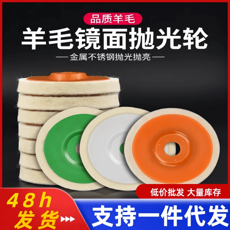 Кварцевые шлифовальные шлифовальные шары шарик шарик шарик шерстяной шлифовальный шлифовальный станок шлифовальный шлифовальный круг