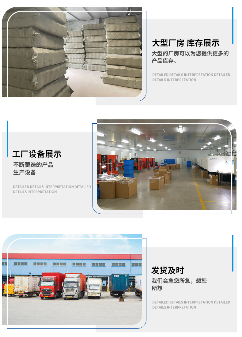 沧县依家塑料制品厂-套版_05