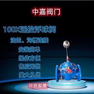 100X�b�ظ����y���m�ϲ��B��ˮ��Һ��ˮλ�����Mˮ�_�Pˮ�������y