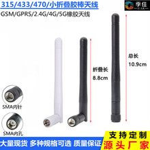 315/470/GSM/GPRSС�ۯB�쾀2.4G/4G/5G/433/868/915MHZȫ���z��