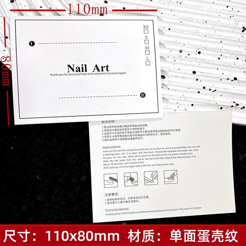 110x80 계란-05; 50매/팩