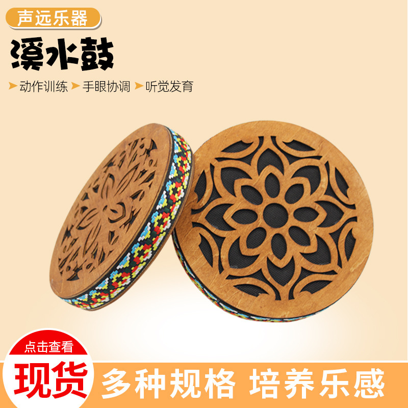 Stream Drum Musical Instrument Natural Ethnic Percussion Music onomatopoeia Rain Stick Portable Small Musical Instrument Stream Rain Sound