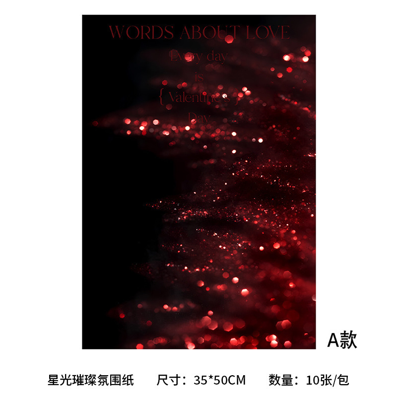 A타입(밝은 별빛) 10매/팩, 다양한 사양(자세한 내용은 sku 사진 참조)