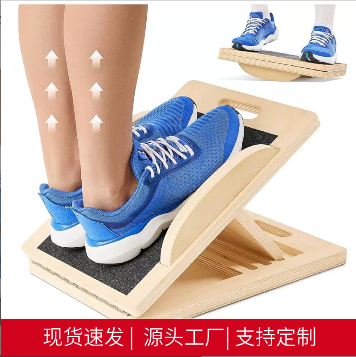 Home Fitness and Home Rehabilitation 3-in-1 Portable Adjustable Calf-Assisted Stretching Fitness Inclined Pedal Fitness Equipment