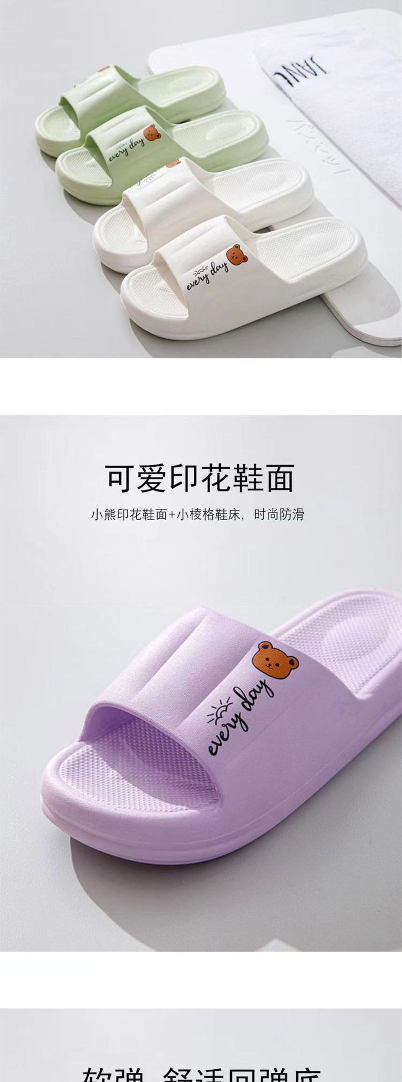 居家拖鞋.jpg