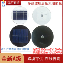 �F؛�����Ƅ��Դ�����Ӊ������A100/122mm��ƺ����5V100-200MA