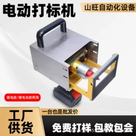 打码机喷码机;激光焊机