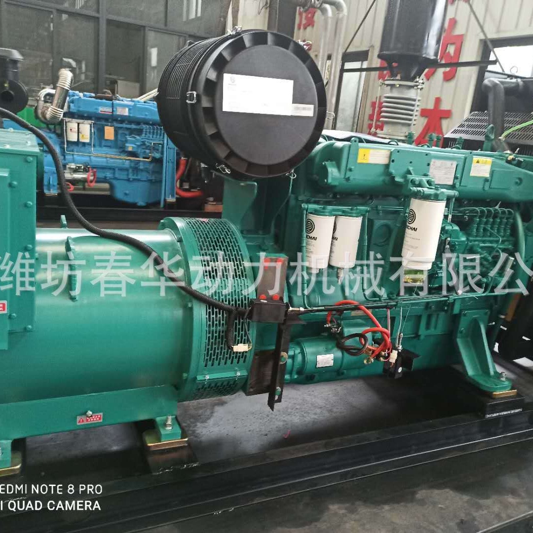 工厂用潍柴300KW柴油发电机组 潍柴发电机价格 潍柴发电机批发
