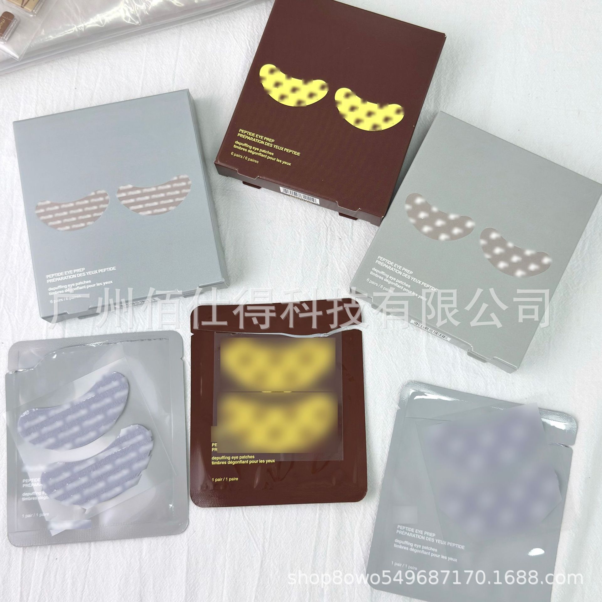 Cross-border Skin Hayley yeni ürün peptide eye prep besleyici göz bandı peptid göz maskesi alt göz maskesi