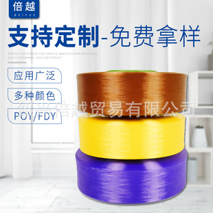 FDY��]�z 75D/36F ��]�w�S�L�z�ͽz �S�����l��ɫ��]�z