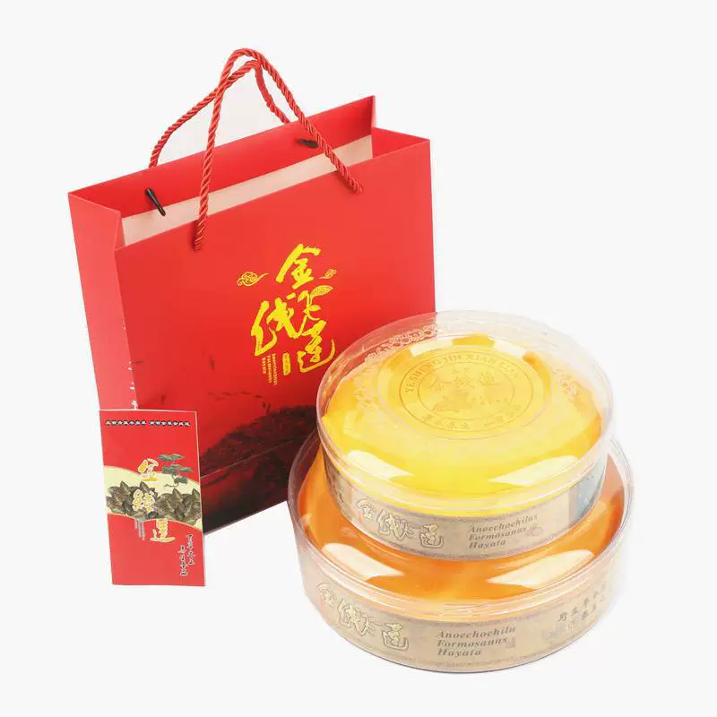 . Anoectochilus упаковка подарочная коробка пластиковая подарочная коробка пустая коробка 100 г 250 г Anoectochilus Прозрачная Круглая Коробка