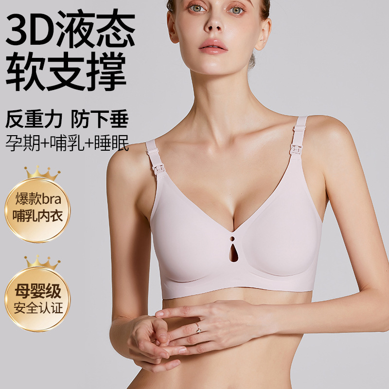 Breastfeeding Bra with Small Waterdrop Design for Pregnant Women, Seamless during Pregnancy, Postpartum Gathering, Anti-Sagging during Breastfeeding