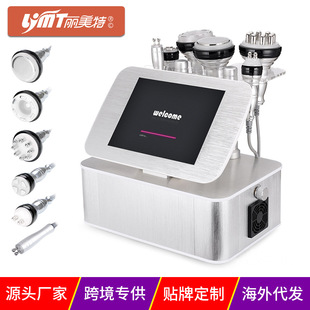 Foreign Trade Specializes in Desktop Six-In-One Ultrasonic Slimming Introduction Instrument Rf Lifting Negative Pressure Hip Lifting Massage Beauty Instrument