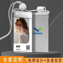 七鼎新款铝合金工牌证件套胸卡华为汽车手机销售人员工作牌证制作