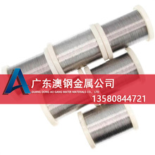 高导磁1j50铁镍合金线 1j50坡莫合金丝 1j50线材 1j50铁镍合金丝