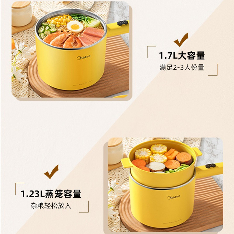 Suitable for Midea electric cooker XZE1604 household 1.7L L small…