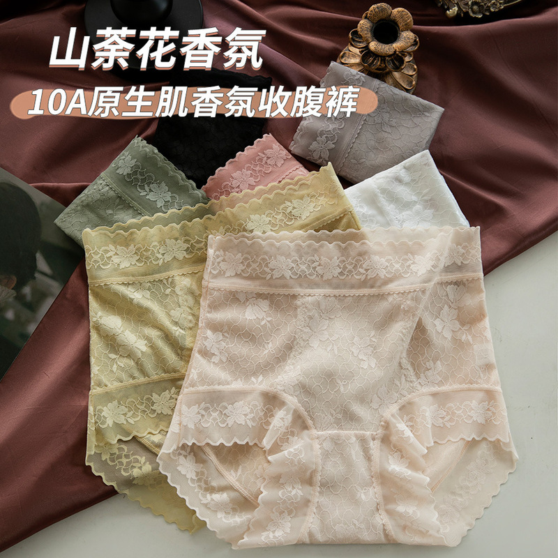 Women's Seamless Lace High-Waist Tummy Control Briefs, Antibacterial, Silk Crotch, Thin Style, Plus Size, Scented, Wholesale, Summer