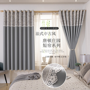 Curtain Splicing Short Curtain Tatami Princess Room Bedroom Extra Thick Sun Protection Simple Finished Product Direct Hair Manufacturer Factory Direct Sale