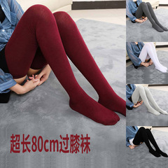Over-the-knee stockings for women, spring and autumn, extra-long, 80cm long, non-slip, long-legged, high-socks jk that can be worn to the thighs