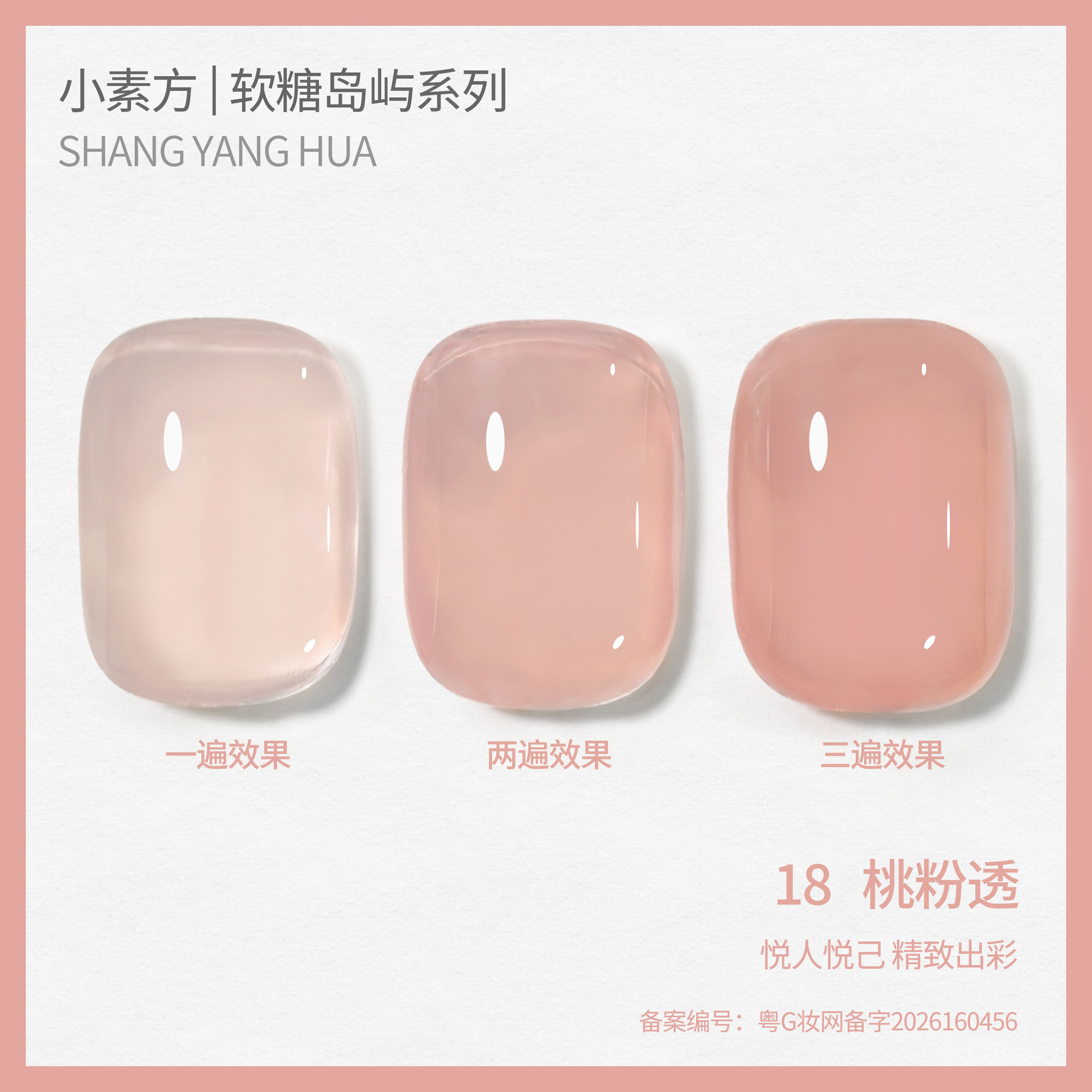 Esmalte Gel Translúcido para Uñas, de Larga Duración, Cambio de Color, para Manicura
