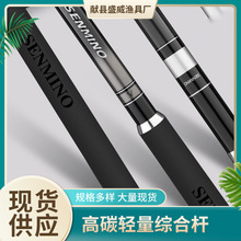 高碳轻量综合杆大物超轻超硬19调碳素台钓鱼竿鲤鱼青鱼8.1手竿
