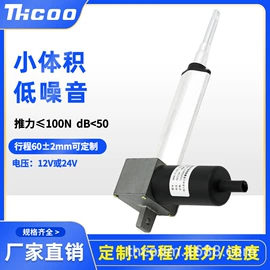 特殊电机;机械用电动机;微型电动机