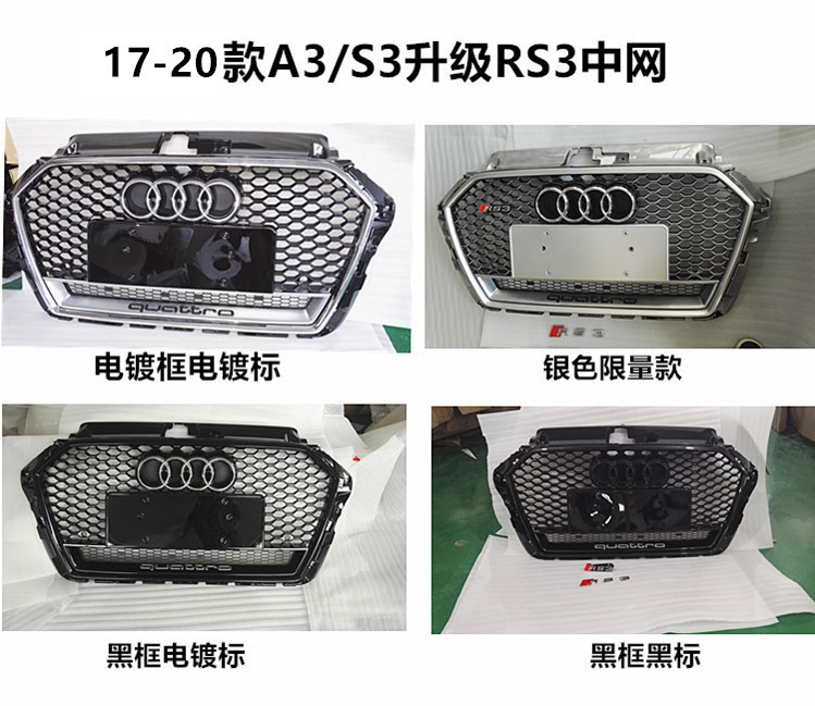 17-23 Audi A3 Modified S3/Rs3 Front Bumper Large Surround S3 Modified Rs3 Front Bumper Large Surround Rear Lip Wholesale