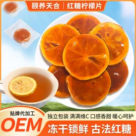 花果茶;代用/养生茶;综合蔬果干