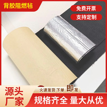 �S�Ҷ���2mm���z��ȼ�ּӹ��ͺϚ���ȼ�|Ƭ�͸ߜ���ճ��ɫ��ȼ��